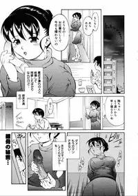 [Anthology] [2006-04-10] COMIC MEGAPLUS Vol.31 (2006-05)