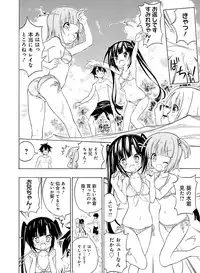 Dengeki Moeoh 2016-12 [Digital]