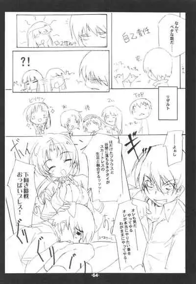 Blank cartridges FullBurst!!!