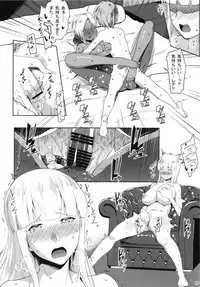 [Nanatsu no Kagiana (Nanakagi Satoshi)] Gal Shota Cinderella VI [Digital]