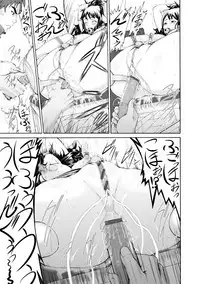 [Karasu] Shitsukeai [Digital]