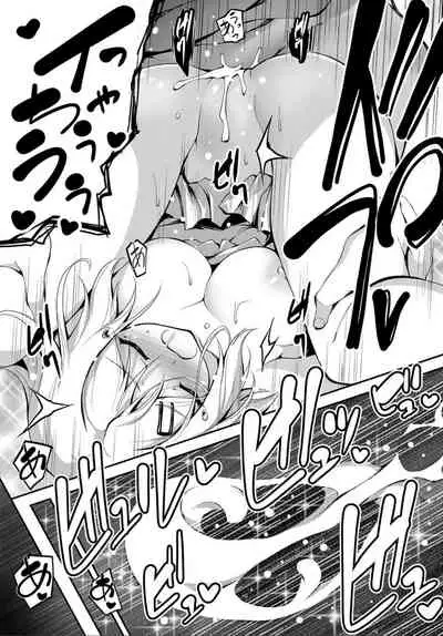 COMIC Anthurium 032 2015年12月号