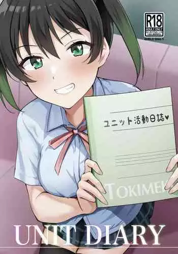 [コヤマハルタロウ] 灰水♀同人誌再録