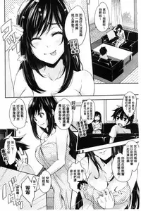 [Musenmai] Acme Catalog | 性高潮精美目錄 [Chinese]