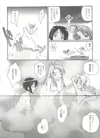 [Anthology] Himitsu no Hanazono (Various)