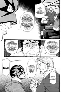 Estrella - Matsuzaki Tsukasa [ENG]