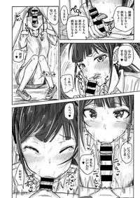 COMIC X-EROS #46 [Digital]