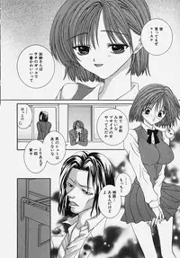 [Anthology] Gakuen! Idol