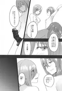 (C95) [Fukazume Hinkonsou (Matsu)] BB-chan to Maryoku Kyoukyuu!!! (Fate/Grand Order)