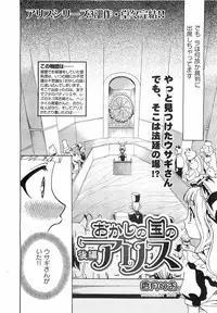 COMIC XO 2008-04 Vol.23