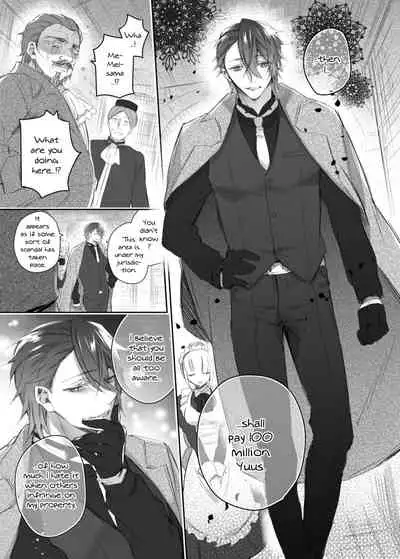 [Hana sakura (Yamato Hotaru)] Maria××Maid [English] {Doujins.com}