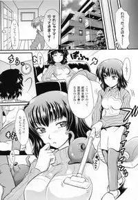 [Anthology] 2D Dream Comic Magazine Moshimo Gendai Nippon ni Shokushu ga Arawaretara