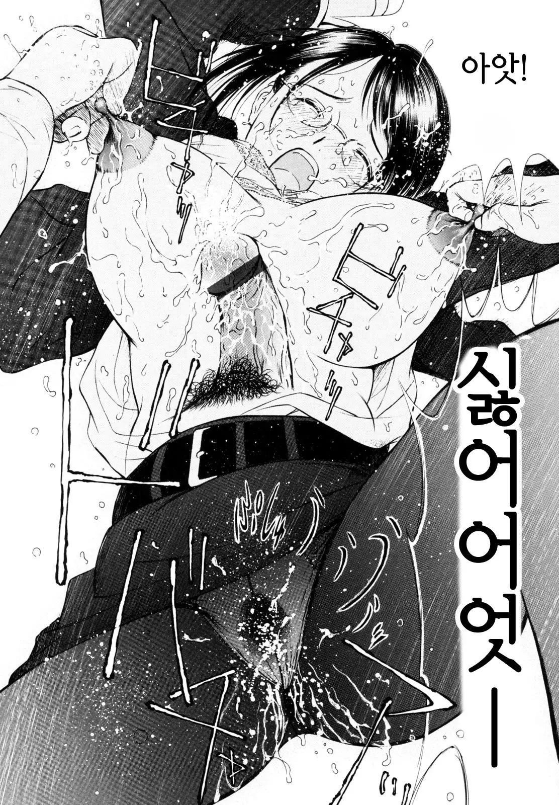 Hataraku Oneesan - Working Woman │일하는 누님