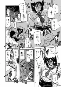 [Anthology] [2006-04-10] COMIC MEGAPLUS Vol.31 (2006-05)