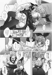 Manga Bangaichi 2011-07