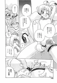 COMIC XO 2008-04 Vol.23