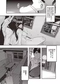 COMIC Kairakuten Beast 2016-09 [Digital]