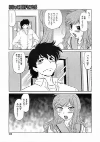 Comic Megastore 2009-03