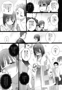 COMIC Mate Legend Vol.10 2016-08