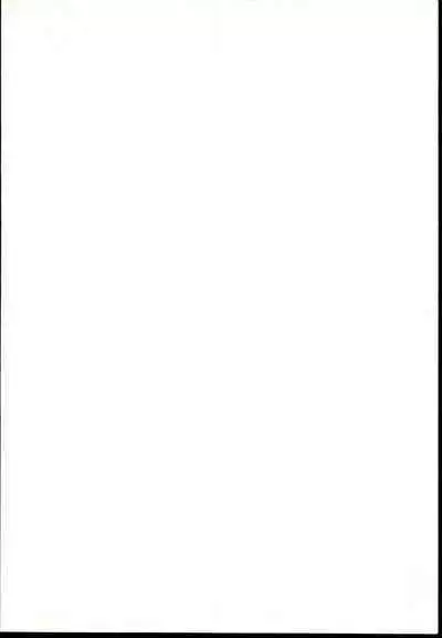 Anata no Ushiro no Merry-san