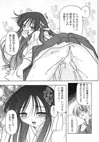 COMIC Potpourri Club 2004-02