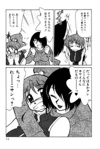 [Mizuki Hitoshi] Kyonyuu Kazoku 4