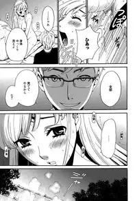 [Gotoh Akira] Camera no Mae no Mesu Inu Ch. 1-4