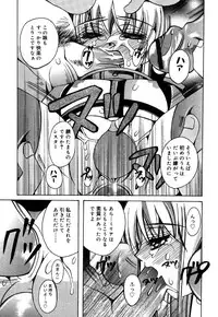 [Anthology] Oshiru Ko Kan 3