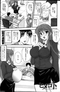 Action Pizazz 2014-03