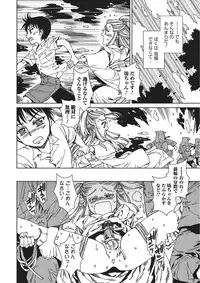 [Anthology] Otokonoko HEAVEN Vol. 16 [Digital]