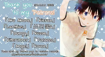 [Keito no Mori (Wool)] Tomodachi To. [English] [Yuuta's Blog]