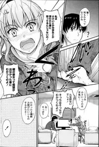 COMIC Penguin Club Sanzokuban 2014-01