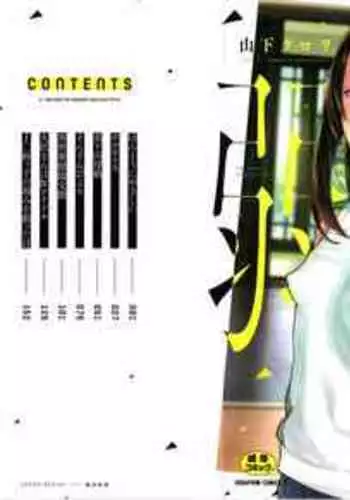 JC Meikko no Yowami o Nigitta Hi