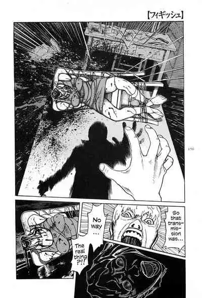 [OHKOSHI Koutarou] Figuisch [English] [Fumikiri]