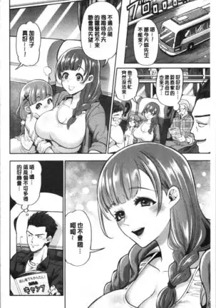 Hitozuma Dorobou | 人妻盜賊