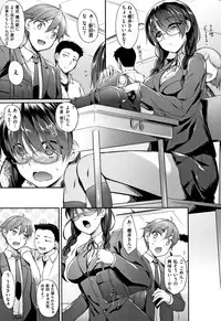 [Nakano Sora] Himawari Kanojo - Sunflower Baby