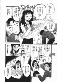 [Someya Miho] Honey Piece