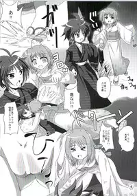 (SC37) [MajesticRune (Kurogane) Caro no Unyoon (Mahou Shoujo Lyrical Nanoha StrikerS)