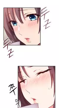 [Ttasoom] H-Campus Ch.0-29 (English) (Ongoing)