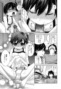 COMIC LO 2013-12 Vol. 117