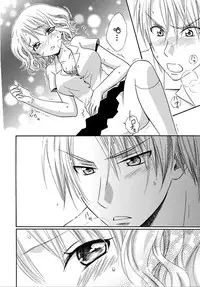 [Natsuba Yashi] Nikushoku DAYS [Chinese] [佳奈助汉化组]