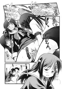 Comic RiN [2009-03] Vol.51