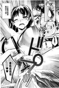 [Oonuki Makuri] One-Hole - Onee-san no Mitsu Ana | 甜姐小洞洞 [Chinese]