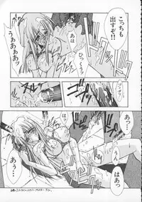 [Anthology] Dennou Butou Musume Vol 4