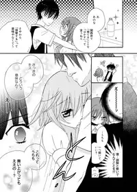 Canopri Comic 2011-09 Vol.11 [Digital]