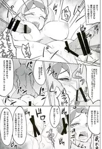 (C89) [Satooya (Satoo Aki)] Kaidou Minami no Zetsubou (Go! Princess PreCure)