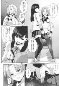 COMIC Koh 2017-03 [Digital]