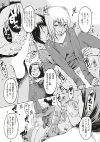 COMIC Kairakuten 2018-04 [Digital]