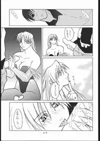 (C52) [Tsurikichi-Doumei (Umedama Nabu)] Gokenin Nan Demo-R