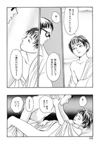 [Machida Hiraku] Green-out [Digital]